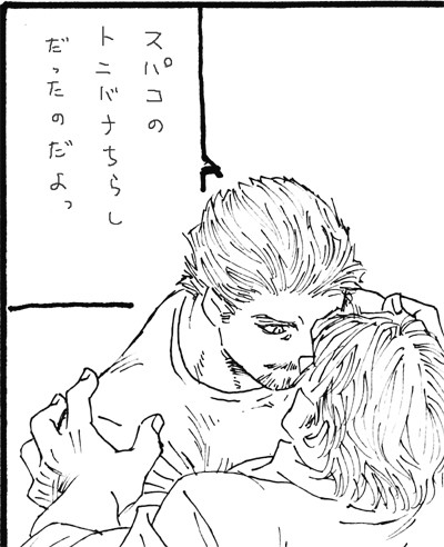 スパコのちらしでした