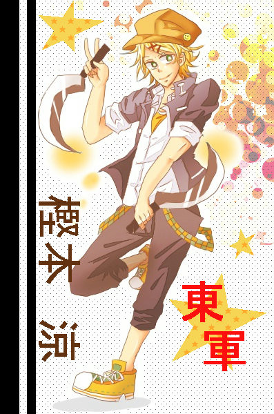 【夏闘乱2013】樫本 涼【東軍】