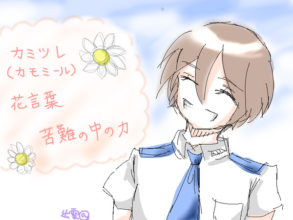 苦難の中の力