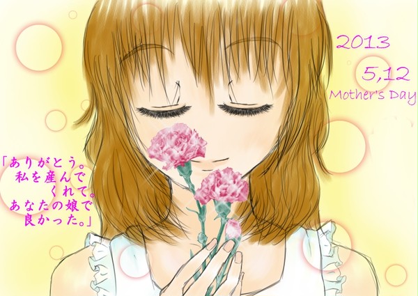 母の日