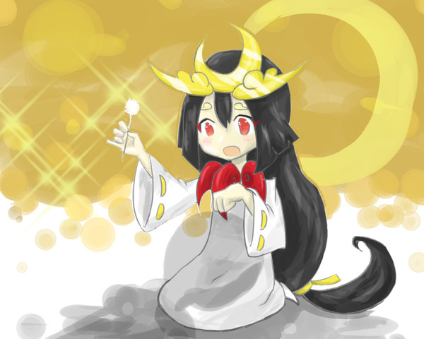嫁