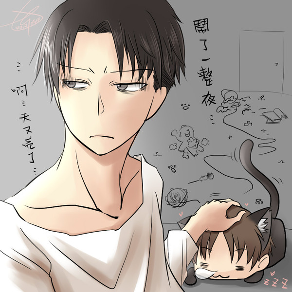 未眠