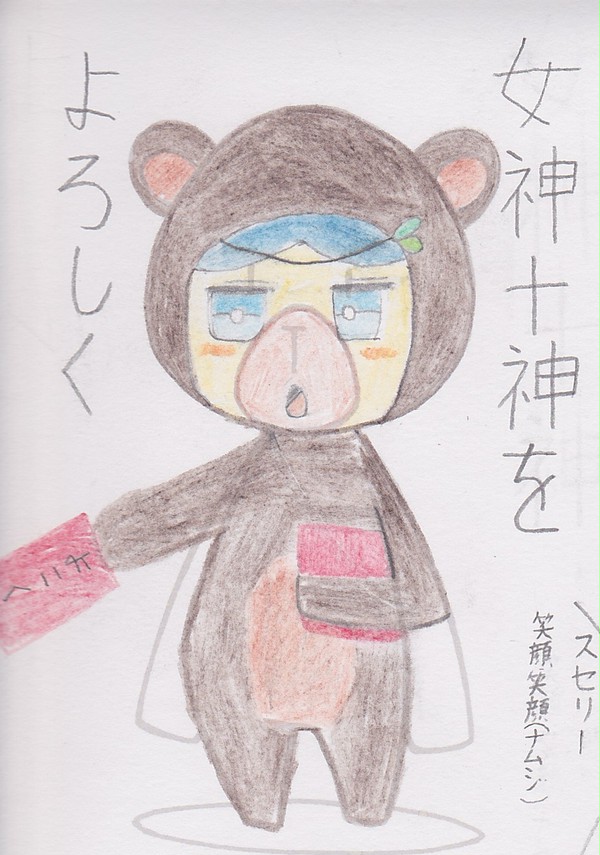 塗り絵