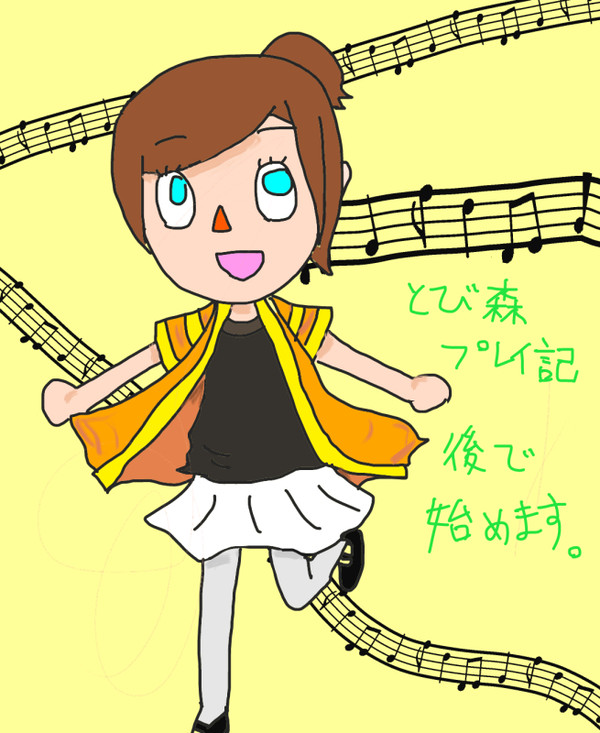 とりあえず投稿してみた（１）
