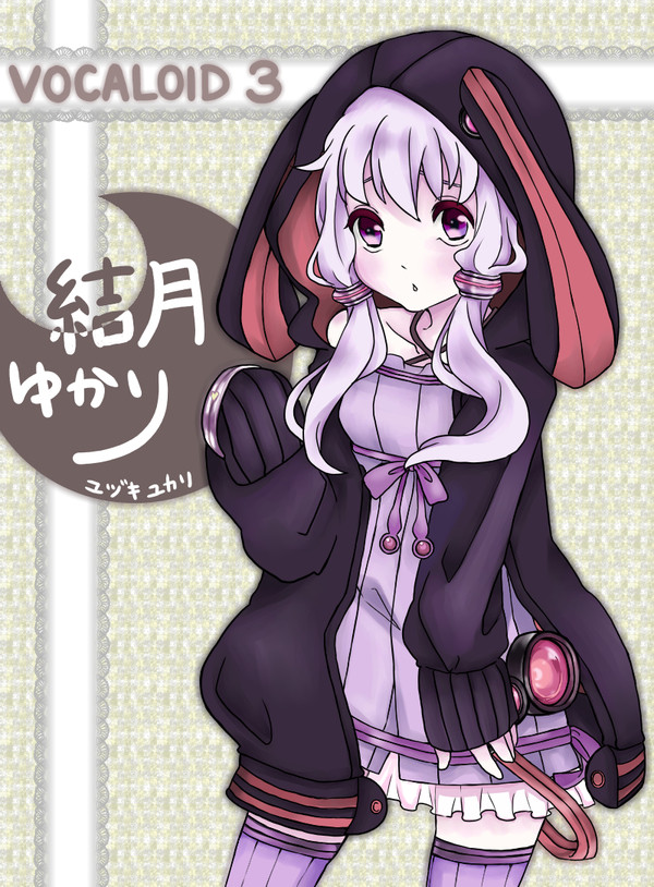 結月ゆかり