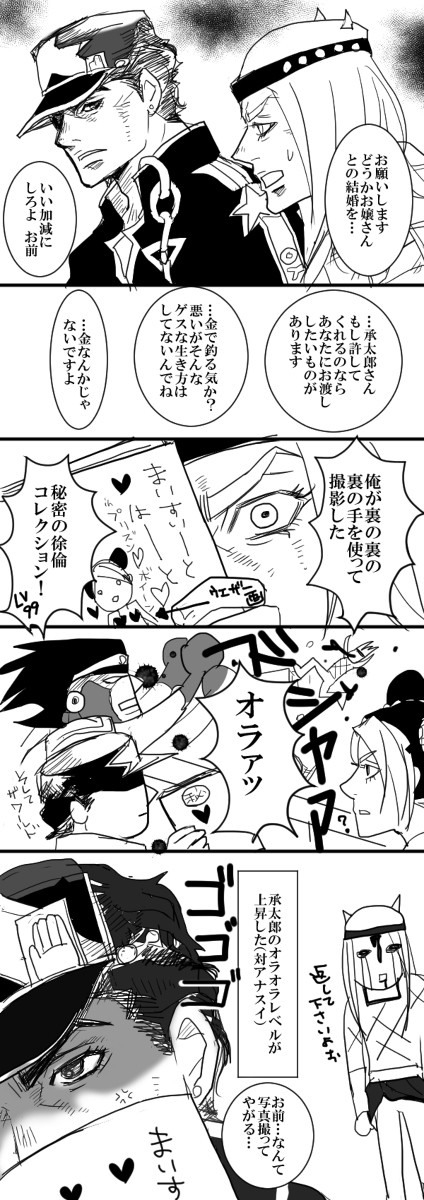 お父さんと俺
