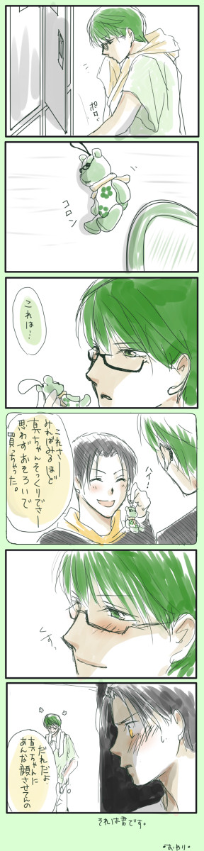 【緑高】ヤキモチ