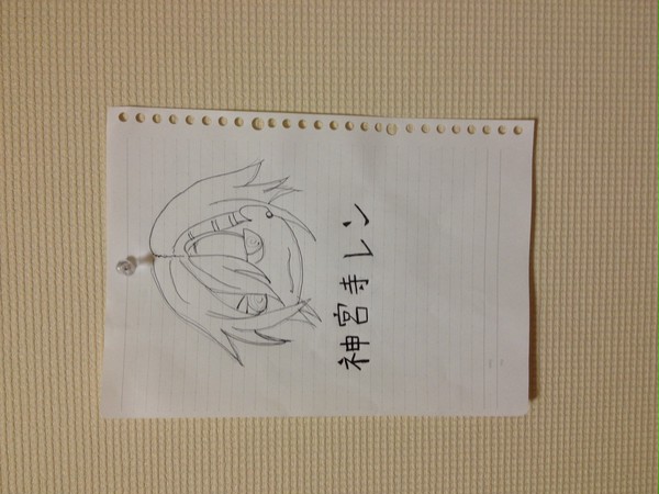 神宮寺レン