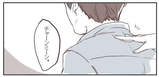 あかげユノといちご