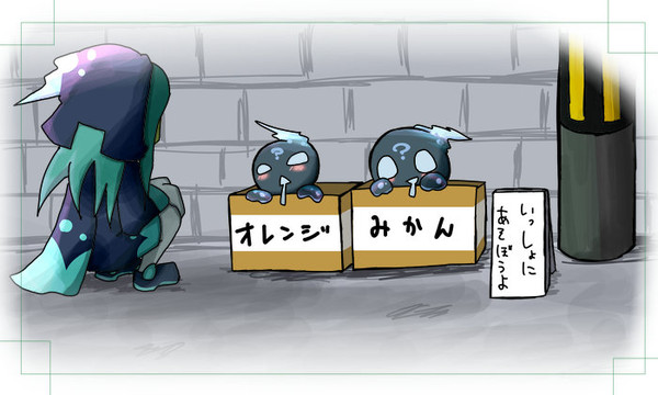 野良じゃないよ