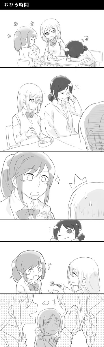 学園パロ