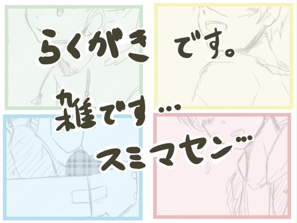 歌い手さんを描いてみました
