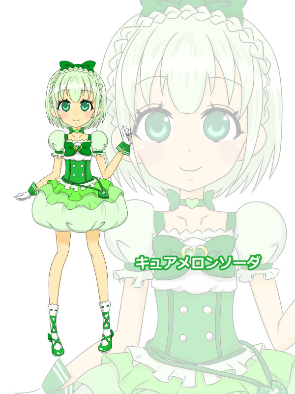 キュアメロンソーダ