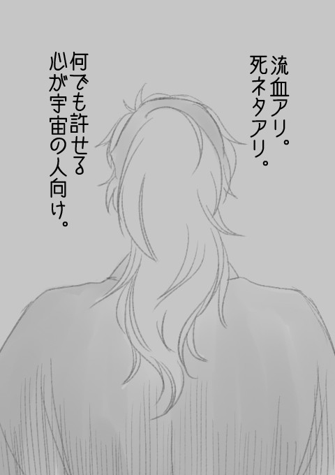 Ｌｕｃｋｙ　Ｍａｎ　【６は】