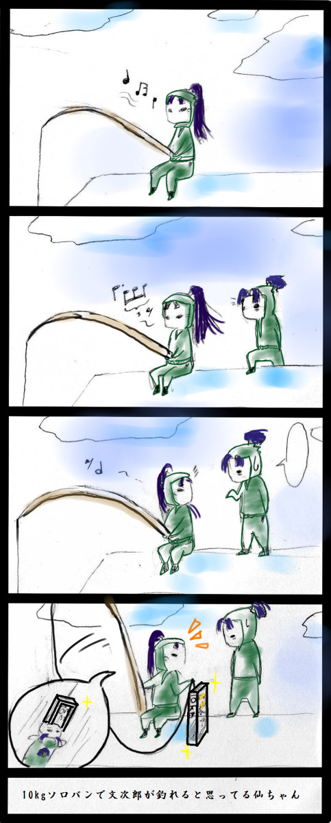 釣り