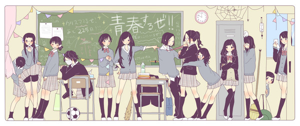 青春するぜ！！