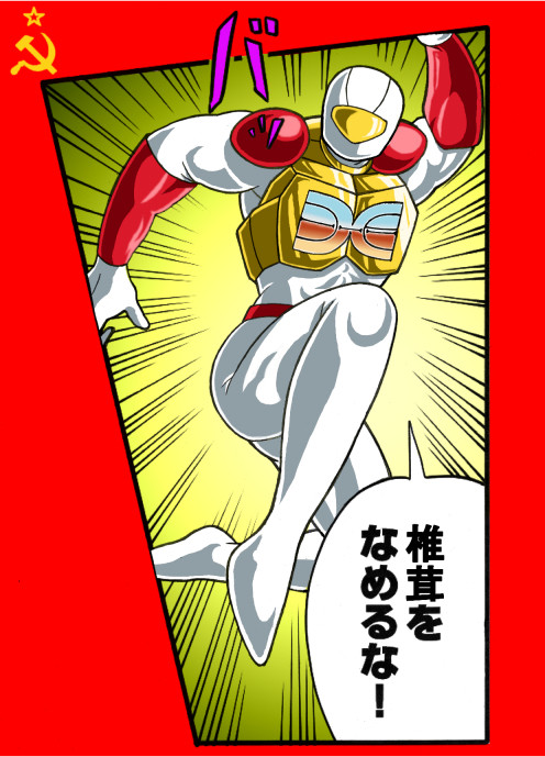 エンド