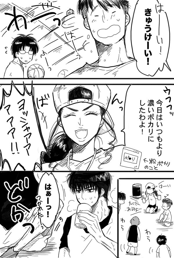 恋の予感(前)＋log/流花