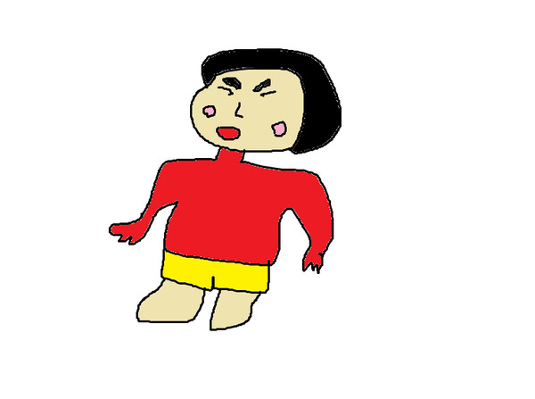 しん
