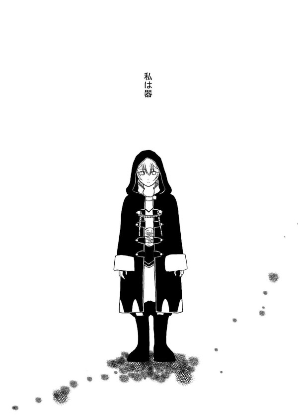 器【覚醒クロルフ】