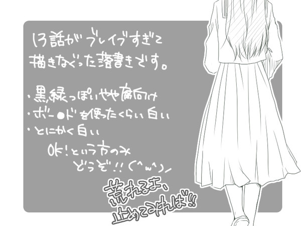 ブレイブ13がブレイブすぎた【腐向け】