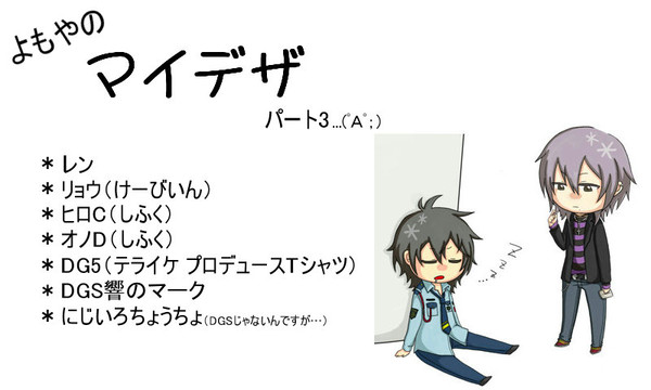 【とび森】マイデザってみた【またDGS響+α】