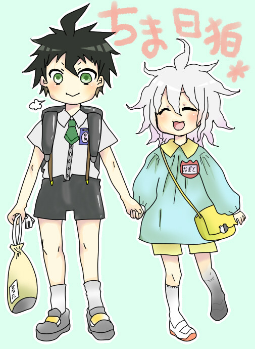 ちま日狛