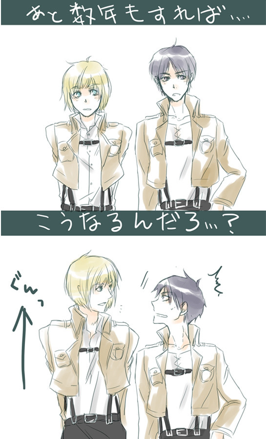 アルエレの可能性について