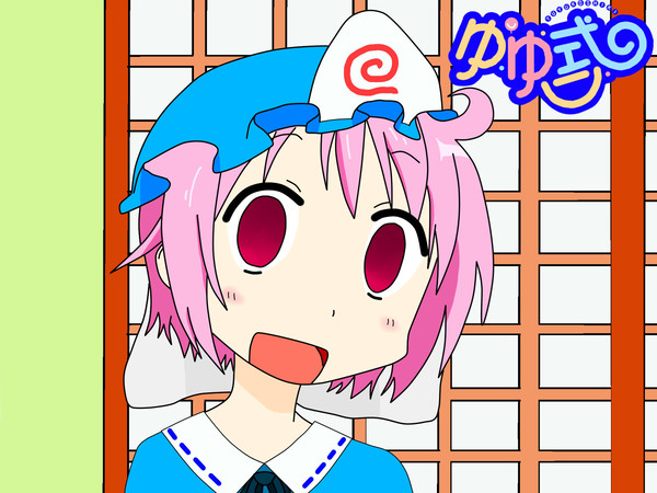 ご飯は・・・まだなんスかぁ？