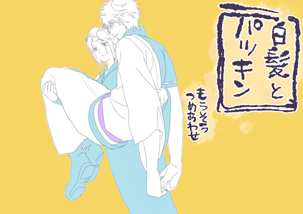 白髪とパツキン詰め合わせ