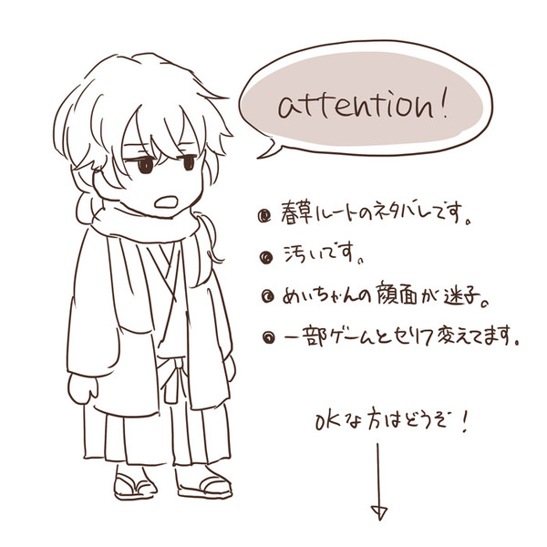 あのシーン
