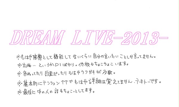 てにみゅシック