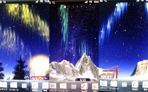 android。360view。オーロラ&星空ライブ壁紙テスト