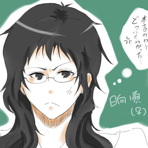 日向順ちゃん(♀)