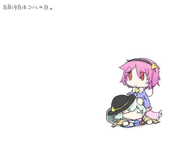 電波姉と無職妹