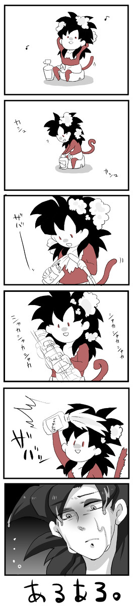 あるある