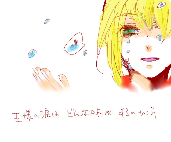それが世界中に散らばって