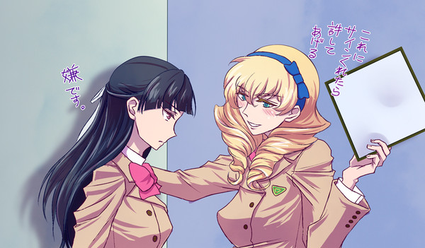 タカヒ様とサキさん