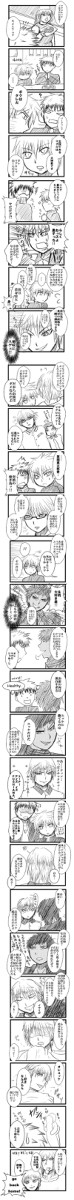 【腐/青黄含む】 黒子のユッケ
