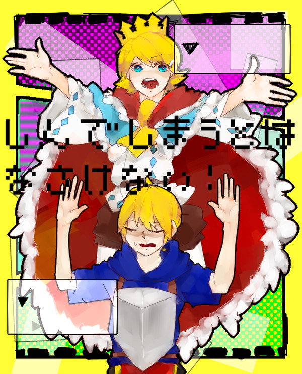 なさけない！
