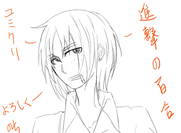 進撃の百合詰め