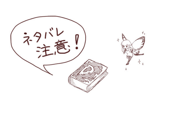 花が散らない世界