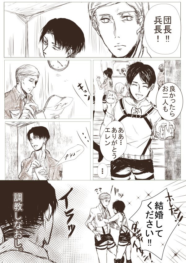 エルエレも、良いんじゃないでしょうか