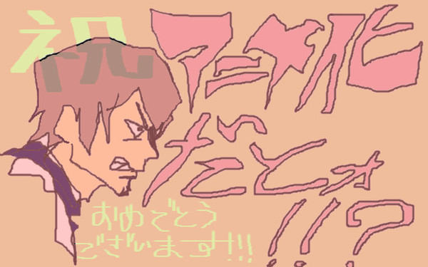 ヒゲ先輩の罵声を浴びれる日がついにくると聞いて