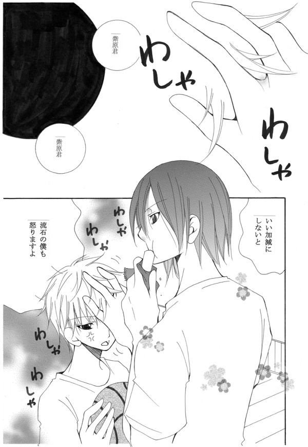 妖精と天使の日。※腐向け注意