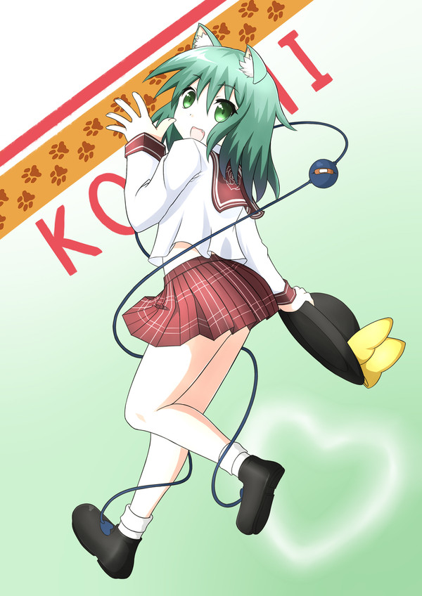 こいしにゃん～～