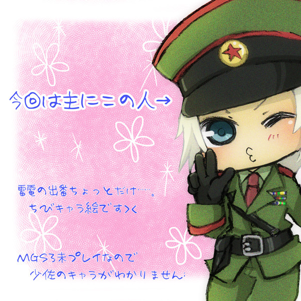 しょうさ
