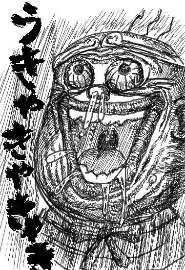 うきゃきゃきゃき
