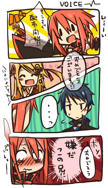 もうすぐ配布！ヾ(*´∀｀*)ﾉ