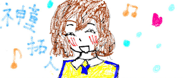 神童センパイ